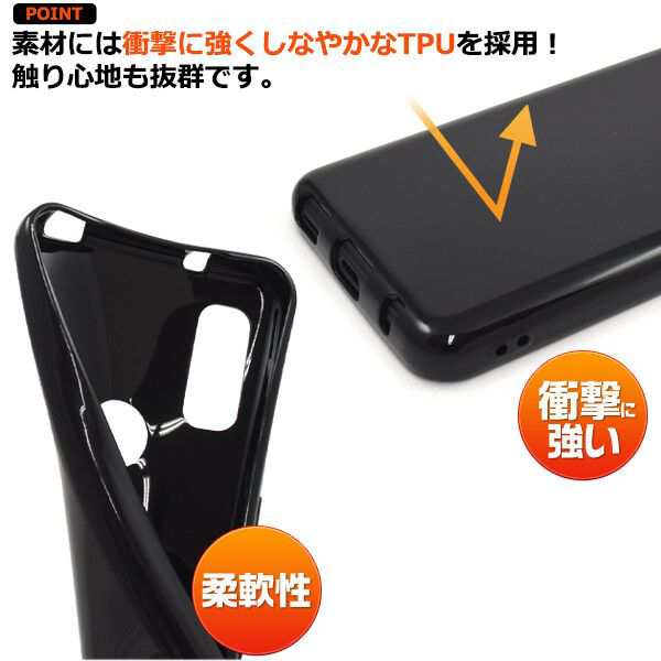 スマホケース] arrows We F-51B/FCG01/A101FC/UQ mobile用カラーソフトケースの通販はau PAY マーケット -  プリティウーマン