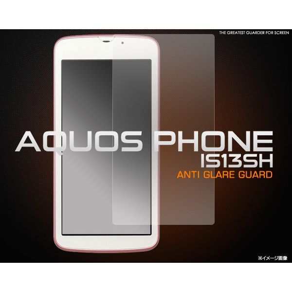 贈答品 AQUOS phone IS13sh au アクオス sushitai.com.mx