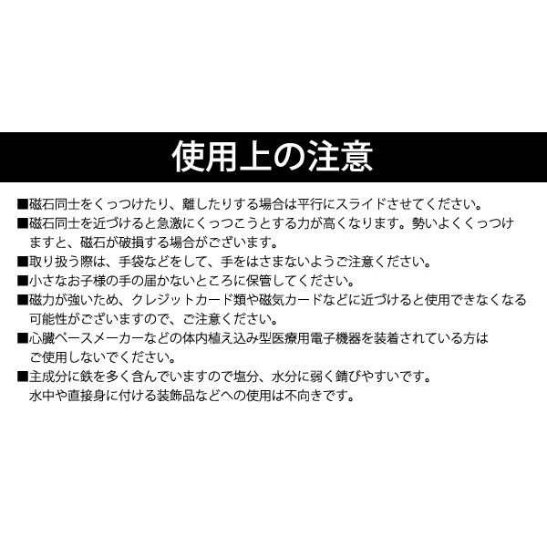 ネオジム磁石(ネオジムマグネット) 直径10mm×厚さ1mm 10個セットの通販はau PAY マーケット - プリティウーマン