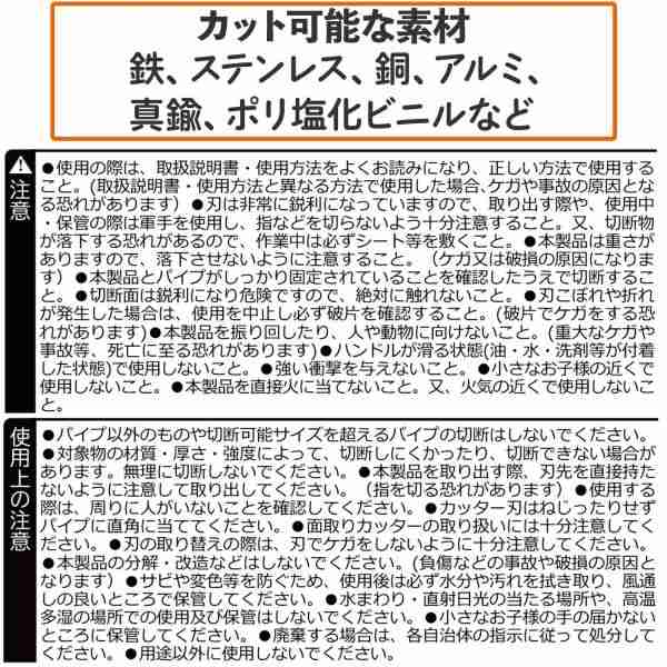 パイプスパッとカッターの通販はau PAY マーケット - プリティウーマン