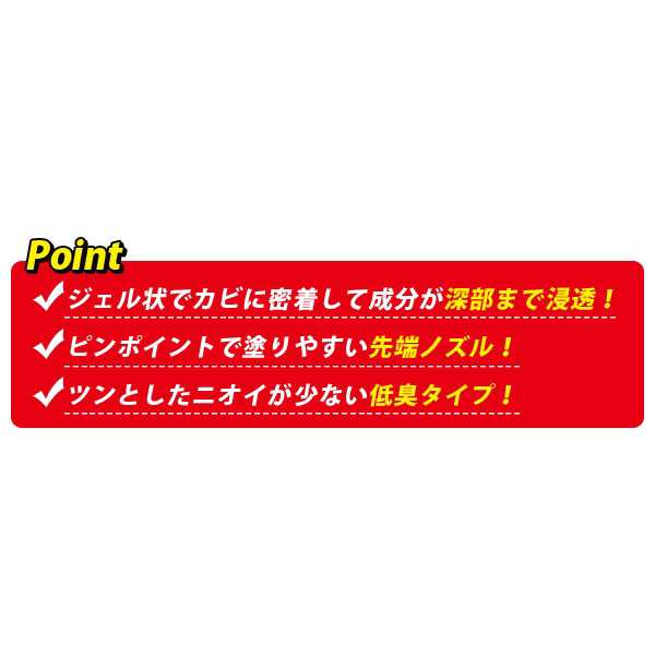 業務用スカッとカビ取りジェル 徳用タイプの通販はau PAY マーケット - プリティウーマン