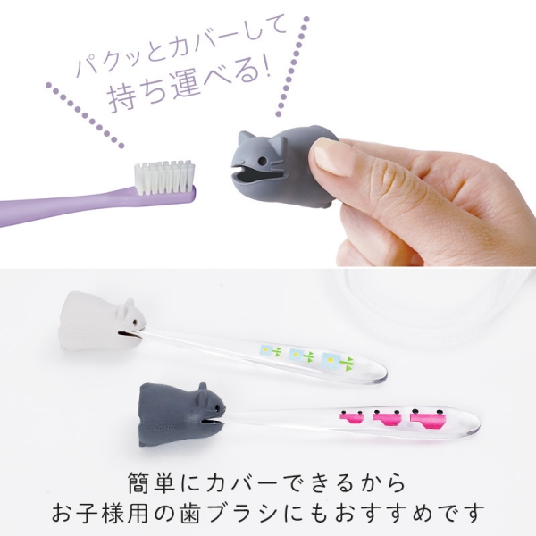 マーナ 立つ歯ブラシカバー ネコの通販はau Pay マーケット プリティウーマン