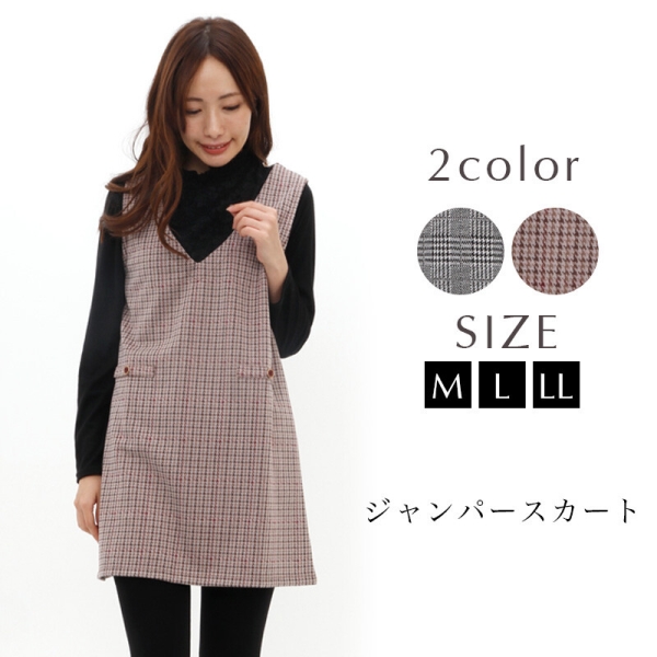 チュニック M L Ll ワンピース レディース グレンチェック Vネック 大人かわいいの通販はau Pay マーケット プリティウーマン