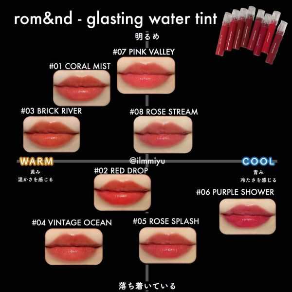 韓国コスメ rom&nd (ロムアンド) GLASTING WATER TINT グラスティング