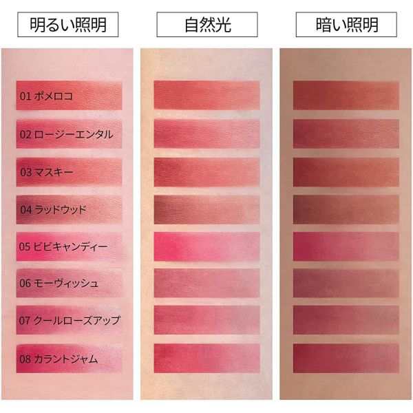 韓国コスメ rom&nd (ロムアンド) BLUR FUDGE TINT ブラーファッジ