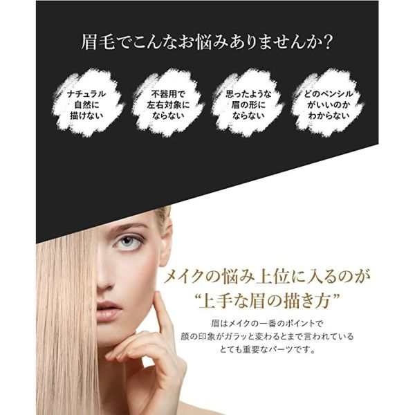 PICOMONTE/ピコモンテ] DE 3WAYアイブロウ ライトブラウンの通販はau