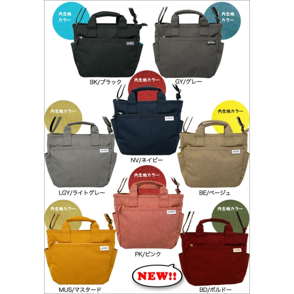 Anello Grande アネログランデ ショルダー ミニトート サブバッグ 斜めがけ 旅行 行楽 ママ 主婦 ミセス Gu H2315 全8色 の通販はau Pay マーケット プリティウーマン