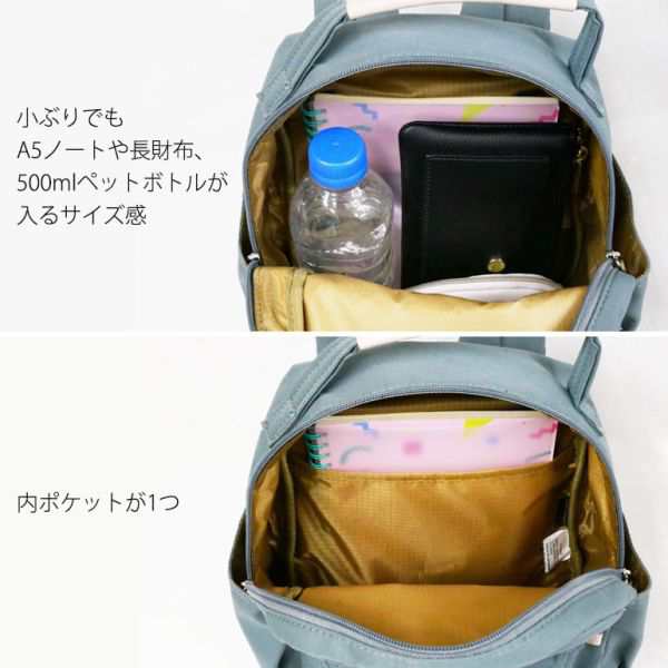 アネログランデ バッグ リュック デイパック ミニ レディース タウン