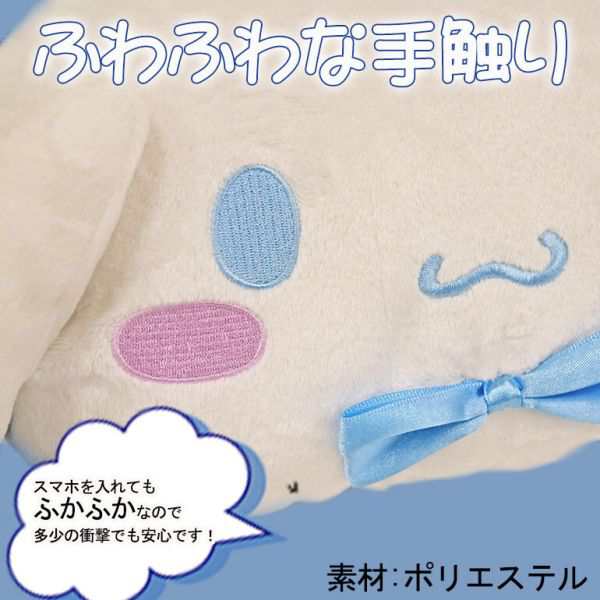 ぬいぐるみ サンリオ ポシェット ミニ 行楽 ショルダー おでかけ 女の子 おみやげ (rm7397) [全8種]の通販はau PAY マーケット  プリティウーマン au PAY マーケット－通販サイト