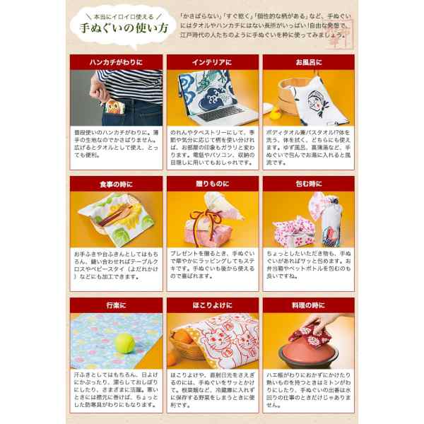 注染 手ぬぐい 雪だるまのマトリョーシカ [日本製] [和布華]の通販はau PAY マーケット - プリティウーマン | au PAY  マーケット－通販サイト