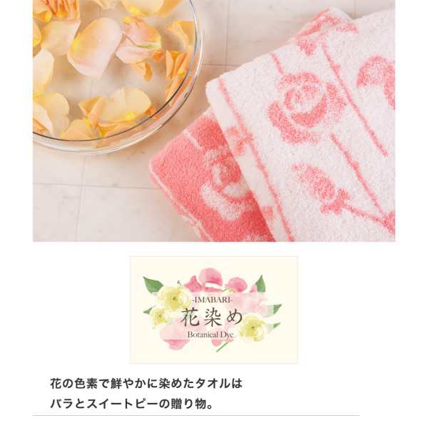 今治タオル 花染め ボタニカルダイ バスタオル ギフトセット 日本製 の通販はau Pay マーケット プリティウーマン