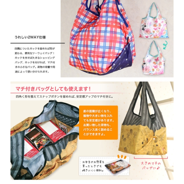 ディズニー ショッピングバッグ折りたたみエコバッグ フローラル ミニー の通販はau Pay マーケット プリティウーマン