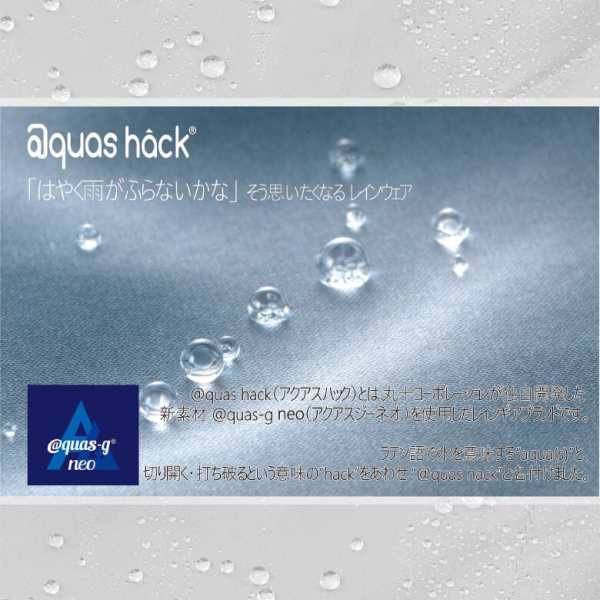 高級なAquas hack ステンカラーレインコート レインコート | scbia.com