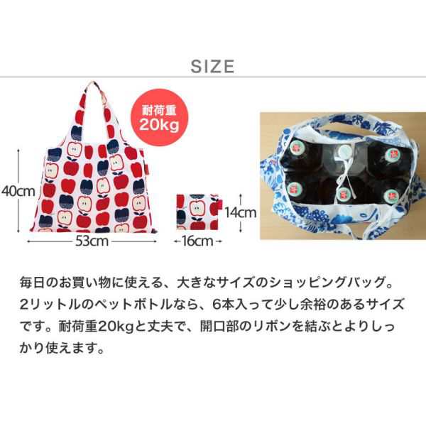 ショッピングバッグ 「白黒さんのお家」 折りたたみエコバッグ [白黒さんいらっしゃい]の通販はau PAY マーケット プリティウーマン au  PAY マーケット－通販サイト