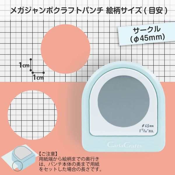 □クラフトパンチ本体□ - 事務用品