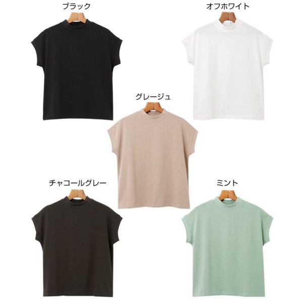 USAコットン モックネック フレンチスリーブ 半袖 Tシャツ [全5色]の通販はau PAY マーケット - プリティウーマン