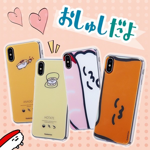 Iphone X おしゅしだよ しゅまほけーしゅ いなり3の通販はau Pay マーケット プリティウーマン