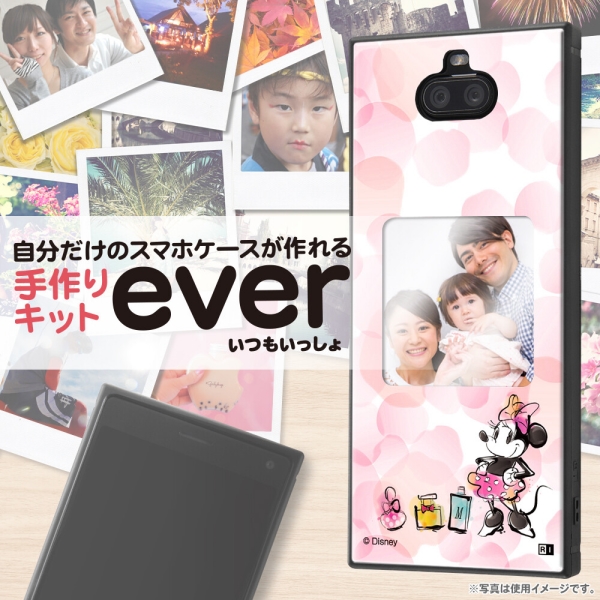 Xperia 8 ディズニー スマホケースフレームキット Ever ミニーマウス 01の通販はau Pay マーケット プリティウーマン