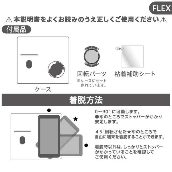 ディズニー 汎用手帳型ケース Flex バイカラー ワイドディスプレイm シンデレラ 絵本 01の通販はau Pay マーケット プリティウーマン