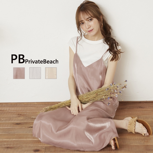 サテンキャミワンピースの通販はau Pay マーケット プリティウーマン