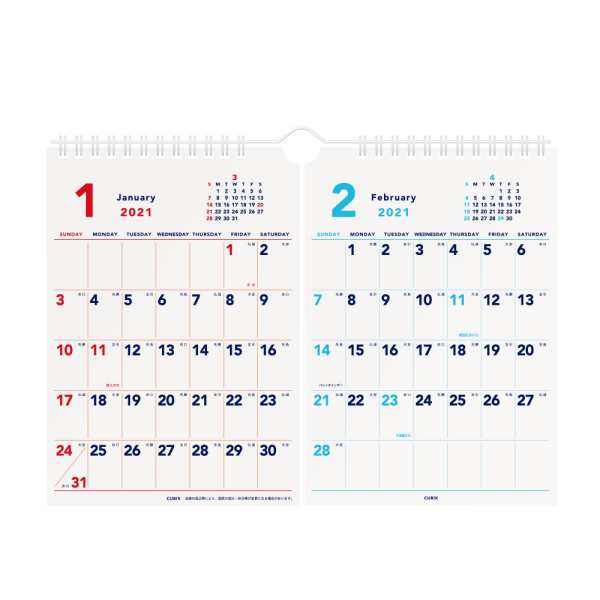 21年版カレンダー ベーシックa4 2ヶ月 1月始まり 手帳 カレンダー 日本製の通販はau Pay マーケット プリティウーマン