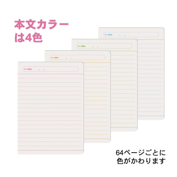 シンプル日記帳 プティトゥ ベア フェミニン 日本製の通販はau Pay マーケット プリティウーマン