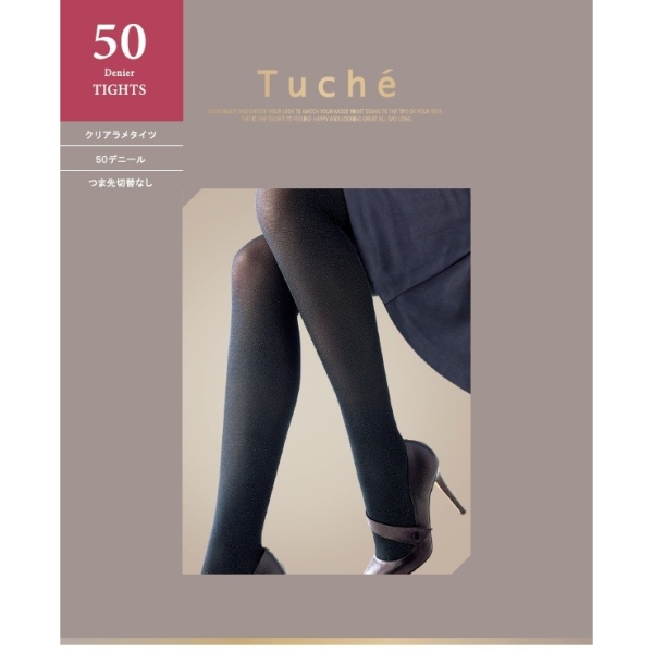 Gunze グンゼ Tuche トゥシェ クリアラメタイツ50デニールの通販はau Pay マーケット プリティウーマン