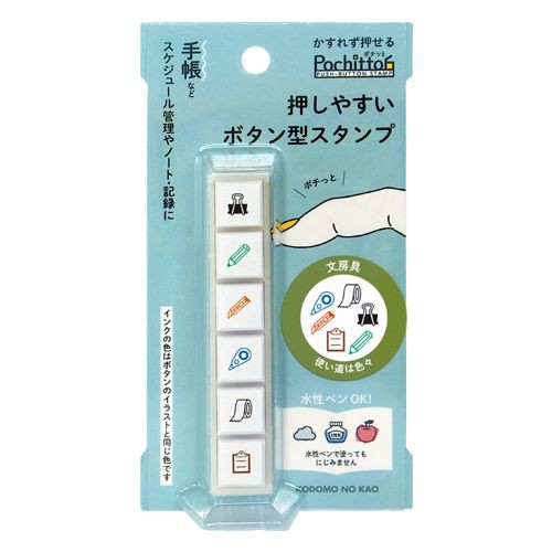 こどものかお] ボタン式の浸透印 Potitto6/ポチッとシックス 文房具 1800-010の通販はau PAY マーケット プリティウーマン  au PAY マーケット－通販サイト