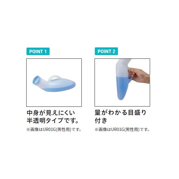男性用2000ml尿瓶 男性用 蓋付きのポー漏れ防止排尿器 緊急用 採尿器男性の緊急おしっこトイレ病院 自宅 キャンプ 車 旅行用