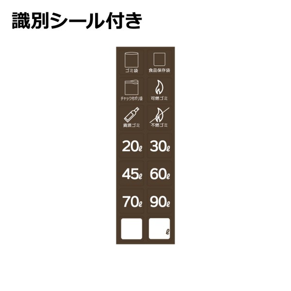 リッチェル トトノ 引き出し用 ポリ袋収納ケースNの通販はau PAY マーケット - プリティウーマン