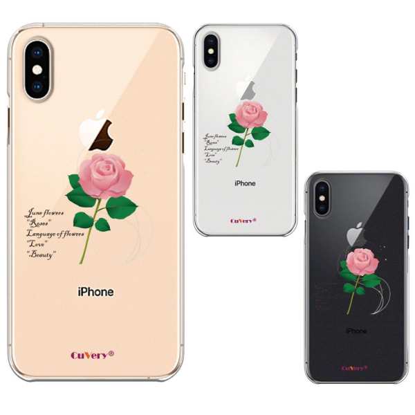 Iphonex Iphonexs ワイヤレス充電対応 ハード クリア 透明 ケース 6月生まれ 花 一輪花 薔薇 花言葉 付きの通販はau Pay マーケット プリティウーマン