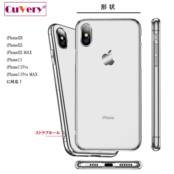 Iphonex Iphonexs 側面ソフト 背面ハード ハイブリッド クリア ケース 花札 猪鹿蝶の通販はau Pay マーケット プリティウーマン