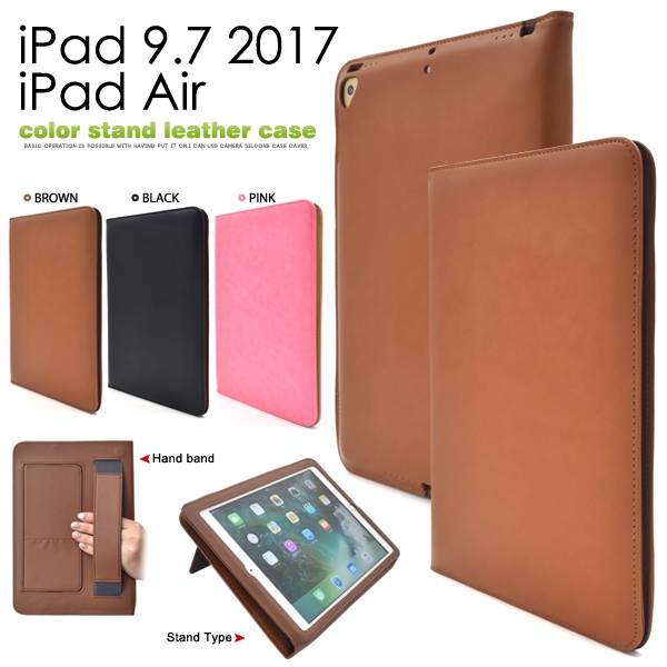 Ipad 9 7インチ 17 Ipad 第5世代 18 Ipad 第6世代 Ipad Air用カラースタンドレザーケースの通販はau Pay マーケット プリティウーマン Ipad 9 7インチ 17 Ipad 第5世代 18 Ipad 第6世代 Ipad Air用カラースタンドレザーケースの通販はau Pay マーケット プリティウーマン