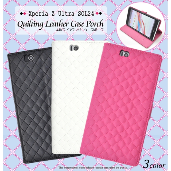 スマホ ウルトラ24 Xperia Z Ultra Sol24用キルティングレザーケースポーチの通販はau Pay マーケット プリティウーマン