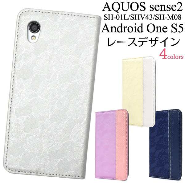 手帳型ケース Aquos Sense2 Sh 01l Shv43 Sh M08 Android One S5 ケース スマホケース ハンドメイド 素材の通販はau Pay マーケット プリティウーマン