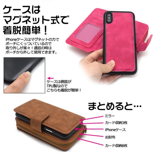 手帳型ケース 手帳型 財布 ポーチ Iphone Xs X アイフォンxs アイフォンx スマホケース カード 多機能 便利の通販はau Pay マーケット プリティウーマン