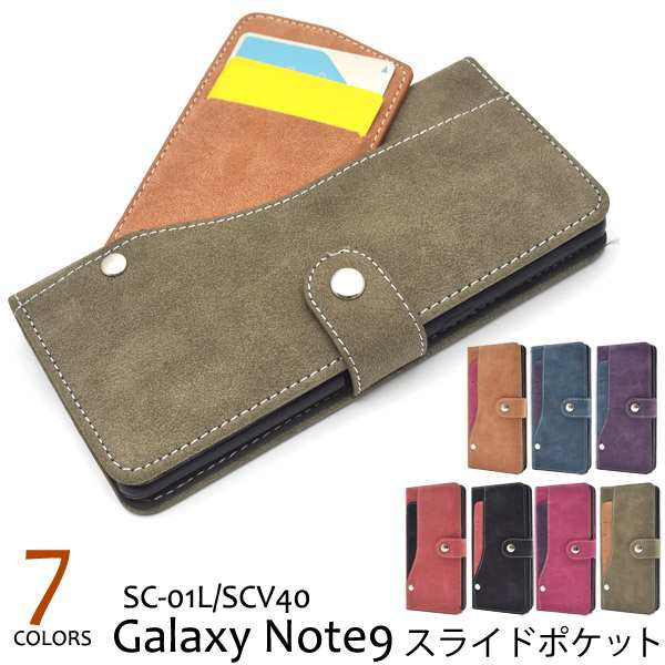 Galaxy Note9 SC-01L SCV40 手帳型ケース スマホケース 携帯