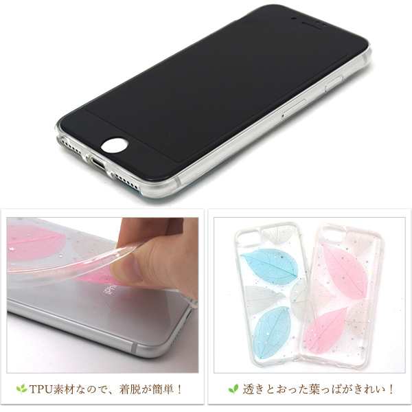 訳あり・完成作品】海 海辺のiPhone6/6S ケース ハンドメイド - iPhone