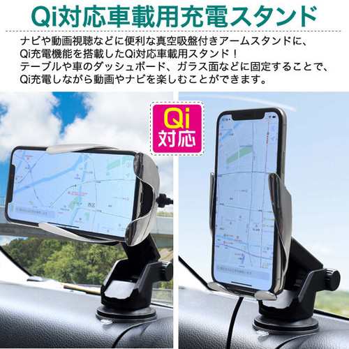 自動開閉式 ワイヤレス充電器 車載ホルダー Qi対応 Qi充電器 急速 9v急速充電 縦置き 横置き 動画視聴 車の通販はau Pay マーケット プリティウーマン