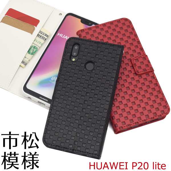 人質 ペンフレンド ジェット Huawei P Lite スマホカバー Arutasu Jp