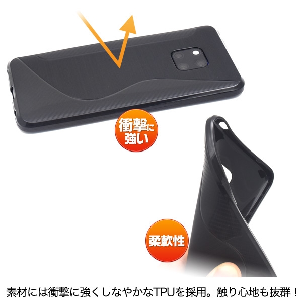 スマホケース 背面 Huawei Mate Pro 耐衝撃 Tpu 素材 おすすめ シンプル かわいい おしゃれの通販はau Pay マーケット プリティウーマン