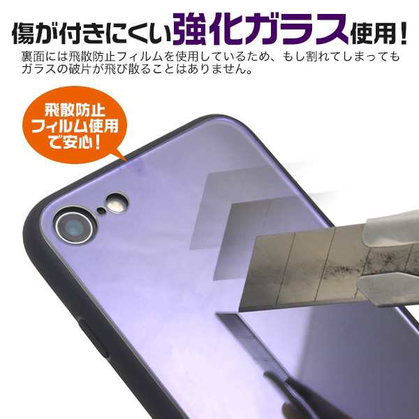 早い者勝ち 印刷用 iPhone8 iPhone7用 裏打ちUV印刷 強化ガラスケース ※ガラスのみ 予備用 <br> キャンセル 変更 返品不可 