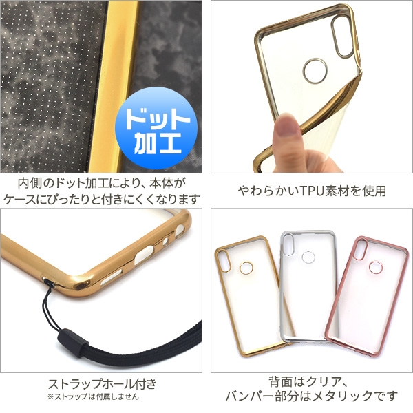 スマホケース 背面 ハンドメイド パーツ Zenfone Max Pro M2 ケース ゼンフォン マックス プロの通販はau Pay マーケット プリティウーマン