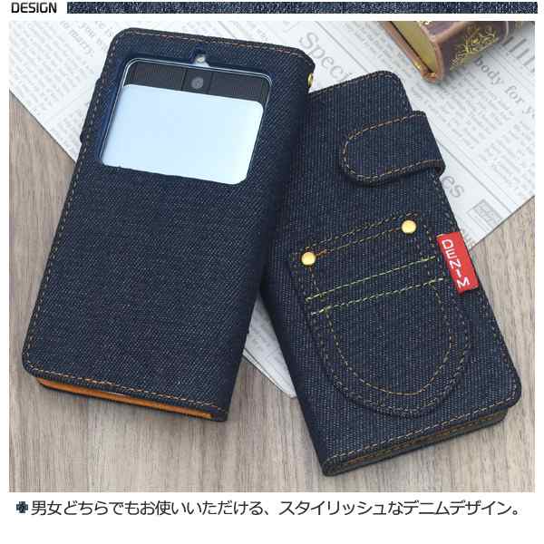 スマホケース 手帳型 ハンドメイド Basio3 Kyv43 スマホカバー デニム ジーンズ地 手帳ケース ベイシオ3の通販はau Pay マーケット プリティウーマン