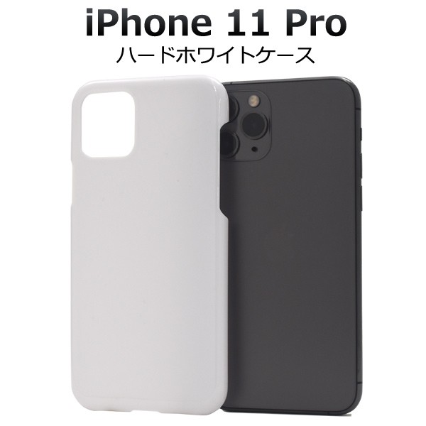 アイフォン スマホケース Iphoneケース 背面 Iphone11 Pro ケース アイフォン11 プロ スマホカバー 人気の通販はau Pay マーケット プリティウーマン