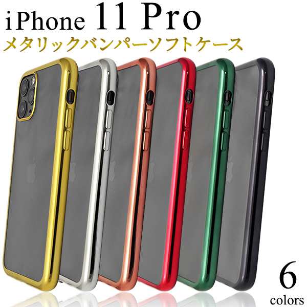 アイフォン スマホケース iphoneケース 背面 iPhone11 Pro ケース アイフォン11プロ バンパーケース 人気｜au PAY マーケット