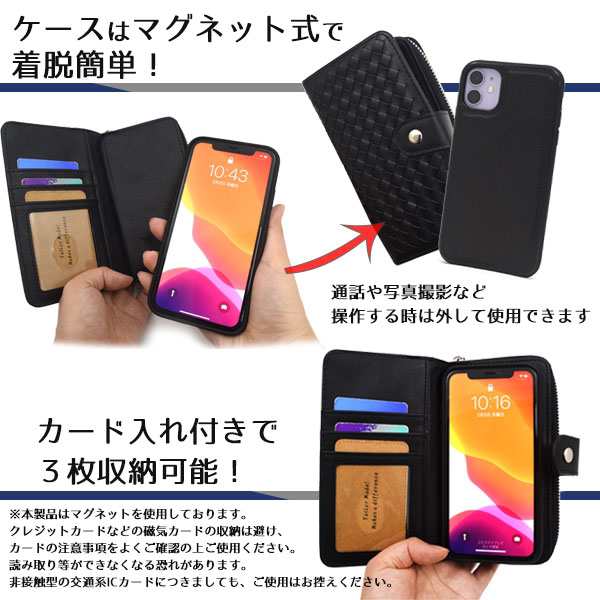 アイフォン スマホケース 手帳型 iphoneケース iPhone 11用メッシュレザー財布手帳型ケース｜au PAY マーケット