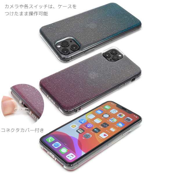 スマホ/家電/カメラ【スワロフスキー】クリスタル iPhone11Proケース ブルーグラデーション