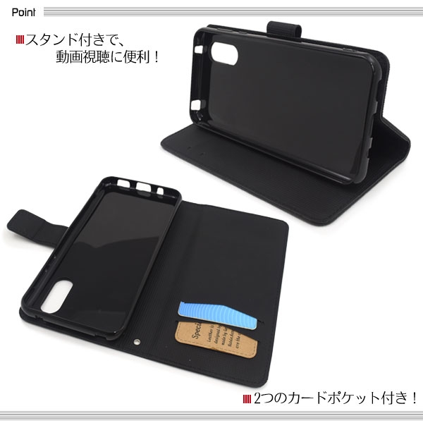 スマホケース 手帳型 Aquos Sense3 Plus サウンド Shv46 Sh Rm11 Sh M11 スマホカバー おすすめの通販はau Pay マーケット プリティウーマン