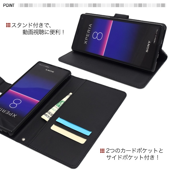 スマホケース 手帳型 Xperia8 Sov42 スマホカバー エクスペリア8 ケース 手帳ケース 携帯ケース おすすめの通販はau Pay マーケット プリティウーマン